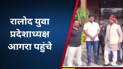 आगरा: मैनपुरी लोकसभा उपचुनाव जीत नेता जी को देंगें श्रद्धांजलि-प्रदेश अध्यक्ष,युवा रालोद