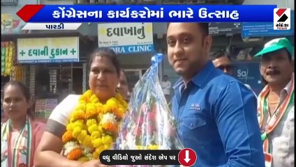 રાજ્યમાં અનેક ઉમેદવારોએ ચૂંટણીના ફોર્મ ભર્યા