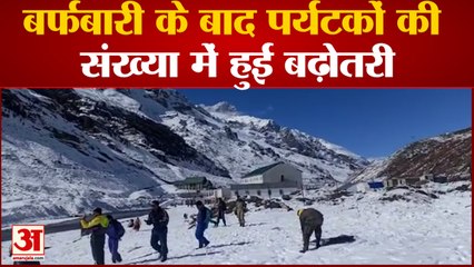 Himachal News: बर्फबारी के बाद पर्यटकों की संख्या में हुई बढ़ोतरी | Rohtang
