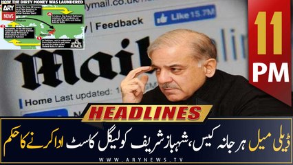ARY News Headlines | 11 PM | 11th November 2022