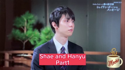 Shae & Hanyu: Part 1