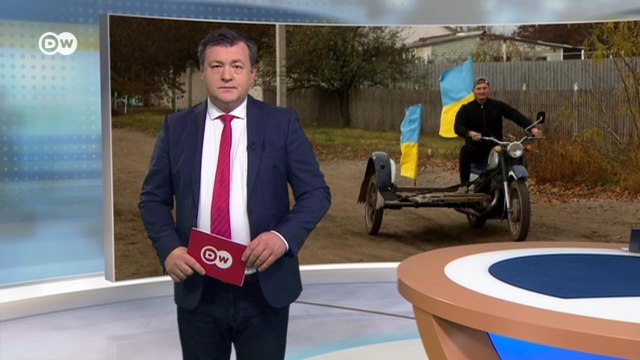 Херсон под контролем Украины. Путин молчит. Что значит отступление российской армии. DW Новости