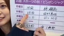 【乃木坂４６金川紗耶】SR配信 2022.11.11