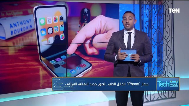 دور الأمن السيبراني في التصدي لمخاطر التهديدات الإلكترونية