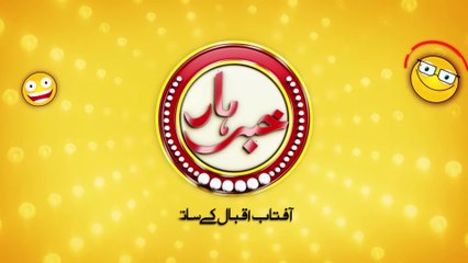 Khabarhar with Aftab Iqbal  11 November 2022  Episode 175