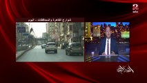 عمرو اديب: انت اهبل يالا!! ايه اللي غيرنا الخطة وانزلوا دلوقتي.. انت بتكلم الشعب المصري
