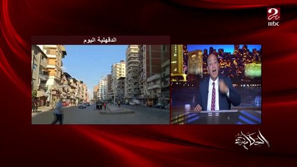 عمرو اديب: انا بسالك وانت بره.. هو مين اللي عملك الاستوديو بتاعك وبيديك مرتبك