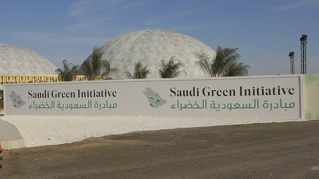 السعودية تؤكد التزامها بالعمل على خفض الانبعاثات الكربونية العالمية