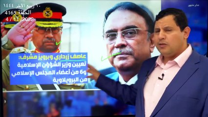 الجهات التي تقف وراء محاولة اغتيال عمران خان