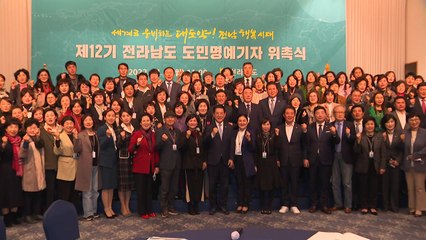 내고장 홍보하고 정책도 제안하고...풀뿌리 홍보 역할 톡톡 / YTN