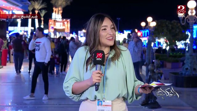 كل الناس مبسوطة هنا وسألت الناس هنا هل تعرفوا قضية علاء عبدالفتاح او اثرت على فعاليات COP27 .. دينا الجندي مراسل الحكاية من شرم الشيخ