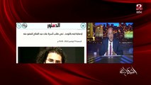 عمرو اديب: الدولة لازم تدور على مصلحتها في موضوع علاء عبدالفتاح.. والمفروض تعمل كده