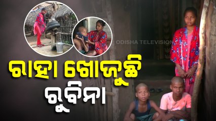 Special Story | After losing parents, girl takes care of three siblings & grandparents in Ganjam