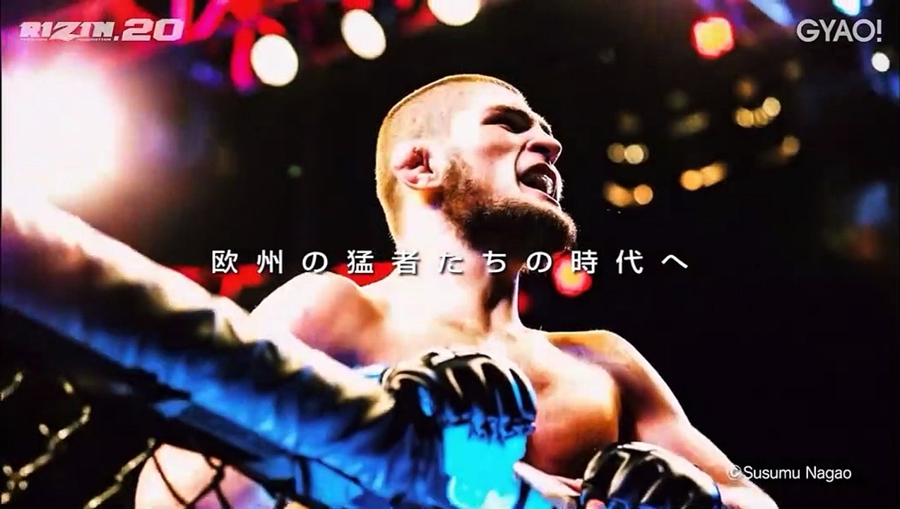 【RIZIN.20】ジョニー・ケース vs. トフィック・ムサエフ 煽りV - 動画 Dailymotion