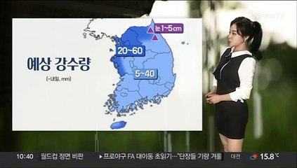 [날씨] 주말 전국 비, 강풍 주의…비 그친 뒤 기온 '뚝'