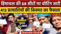 Himachal Election 2022: 68 Seats पर Voting जारी, जानें बड़ी बातें | वनइंडिया हिंदी *Politics