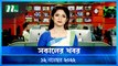 Shokaler Khobor | 12 November 2022 | NTV Latest News Update