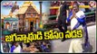 President Droupadi Murmu Walks 2 KM In Puri While visiting Jagannath Temple | V6 Teenmaar