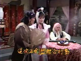 Quy Bao 1985 - Ep07