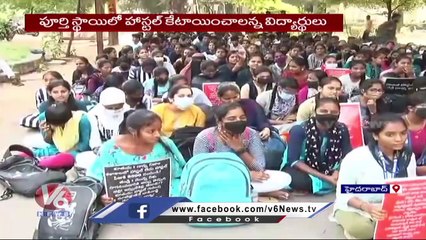 PM Modi - Hyderabad _ Nizam College Students Protest  _ Gadwal Vijayalakshmi  _ V6 Hamara Hyderabad