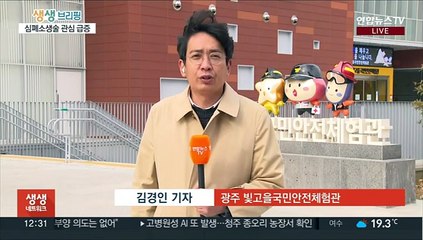 "미리 배워 대비해야죠" 전국서 심폐소생술 교육 열기