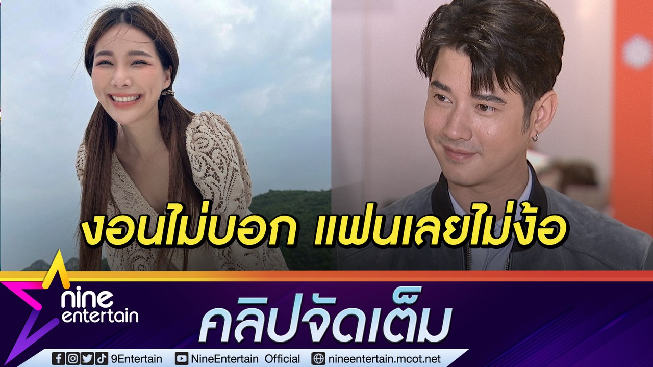 สายเก็บความรู้สึก! “มาริโอ้” ขี้งอน-น้อยใจ แต่ปากหนักไม่บอก “จันจิ”  (คลิปจัดเต็ม)