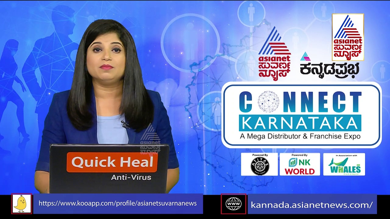 ಇಂದಿನಿಂದ 'ಕನೆಕ್ಟ್ ಕರ್ನಾಟಕ ಎಕ್ಸ್‌ಪೋ' ಕಾರ್ಯಕ್ರಮ: ಪ್ರತಿಷ್ಠಿತ ಕಂಪನಿಗಳು ಭಾಗಿ