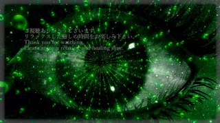 Music that soothes the eyes [Eyestrain/Recovery of visual acuity] Solfeggio frequency 528Hz and frequency 1000Hz tones heal tired eyes.