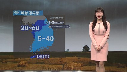 [날씨] 비 점차 전국으로 확대...강한 바람도 유의 / YTN