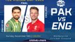 टी20 वर्ल्ड कप फाइनल: पाकिस्तान बनाम इंग्लैंड, मैच प्रीव्यू और फैंटेसी इलेवन