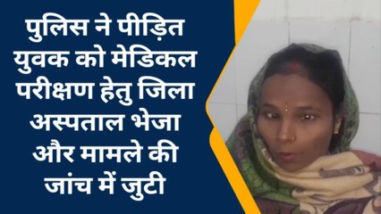 बदायूं:दबंगों ने युवक को लाठी-डंडों से पीटकर किया लहूलुहान,जानिए विवाद का कारण