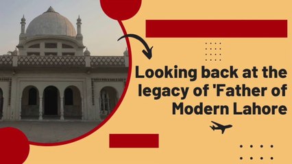 Sir Ganga Ram | Looking back at the legacy of Father of Modern Lahore | Samadhi