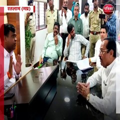 रतलाम (मप्र): आलोट विधायक पर दर्ज हुई एफआईआर