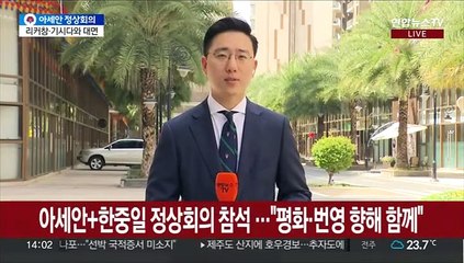 윤대통령 "북 핵실험시 국제사회 단호히 대응해야"…내일 한미일 회담
