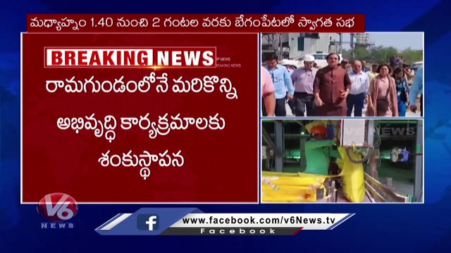 All Arrangements Set For PM Modi Tour In Telangana ,To Inaugurate Ramagundam Fertilizer Factory _ V6