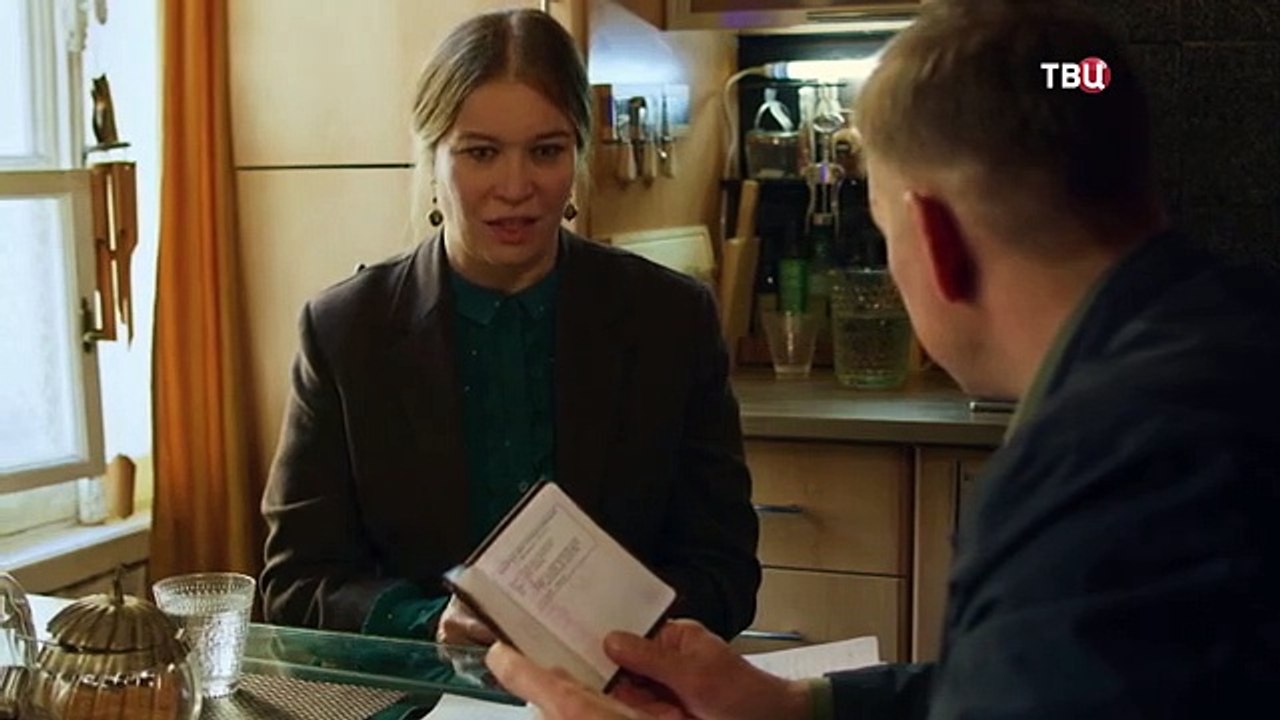 Судьба по книге перемен - 1 серия