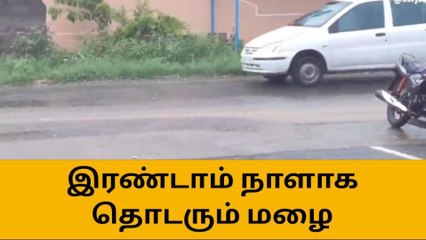 2-வது நாளாக தொடரும் மழை பொதுமக்கள் பாதிப்பு