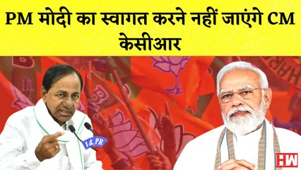KCR नहीं करंगे PM Modi का स्वागत I 80घंटा करना होगा काम I Himachal Pradesh Election