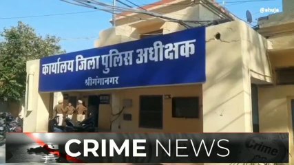 श्रीगंगानगरः कलियुगी बेटे ने मां से कर डाली ये शर्मनाक करतूत,देखिए आप भी