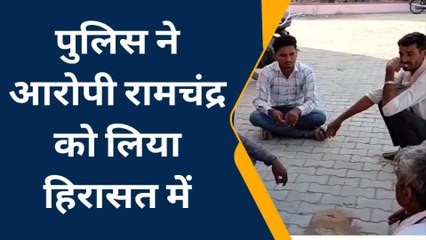 धारदार हथियार से पति ने कर दी पत्नी की हत्या, देखिए पूरी खबर