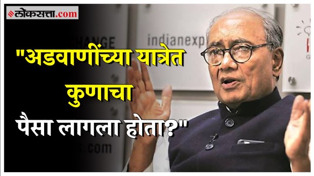 भ्रष्टाचार आणि गुजरात निवडणुकांवरून दिग्विजय सिंग यांची भाजपासह आपवर टीका
