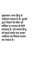 #राष्ट्रहित#facts #राष्ट्रहितसर्वोपरि #amezingfacts #रोचक_तथ्य #factsdaily #knowladge   #gyan