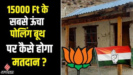 हिमाचल की किस्मत कौनसे वोटर तय करेंगे?