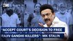 Headlines: Welcome Supreme Court Decision To Free Rajiv Gandhi's Killers: Tamil Nadu Chief Minister