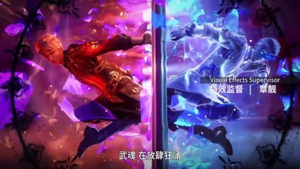 斗罗大陆第234集 - Doulou Dalu Soul Land Episode 234