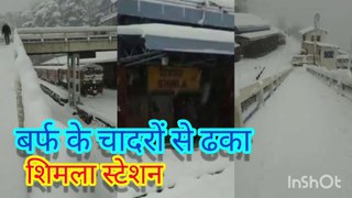 Shimala Station _शिमला स्टेशन _Viral Samachar