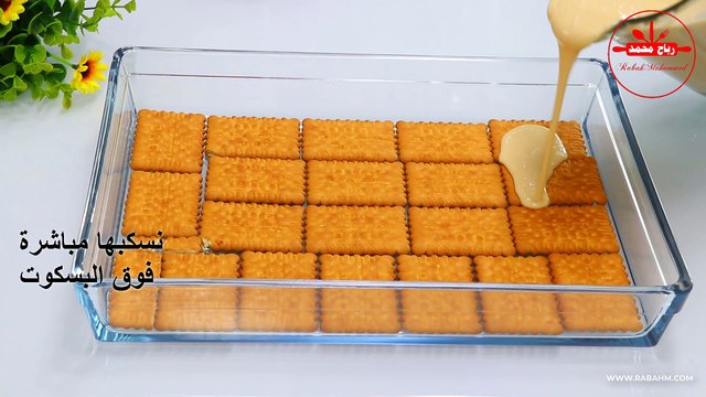 كيكة باردة سهلة وسريعة بحجم عائلي بالبسكوت والجلي حلويات بدون فرن او كريمة