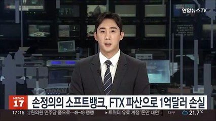 손정의의 소프트뱅크, FTX 파산으로 1억달러 손실