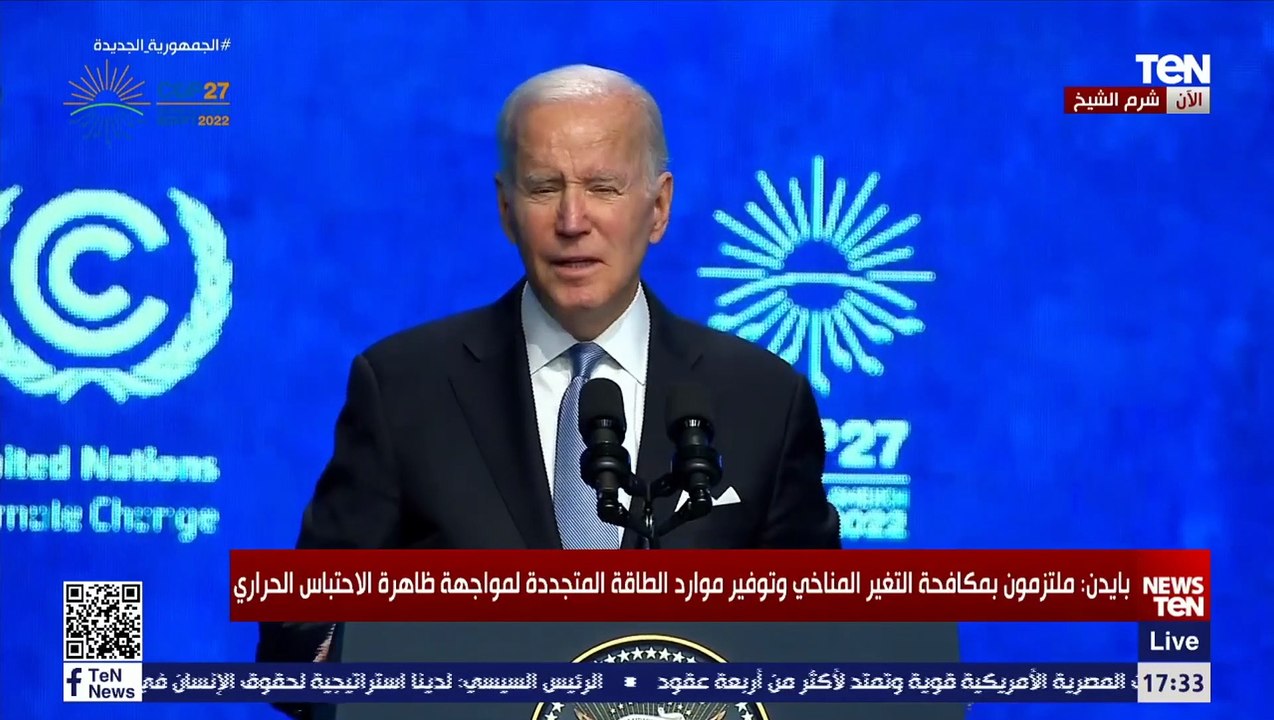 الرئيس الأمريكي: مصر والولايات المتحدة تعملان على على تعجيل جهود التكيف مع القارة الأفريقية
