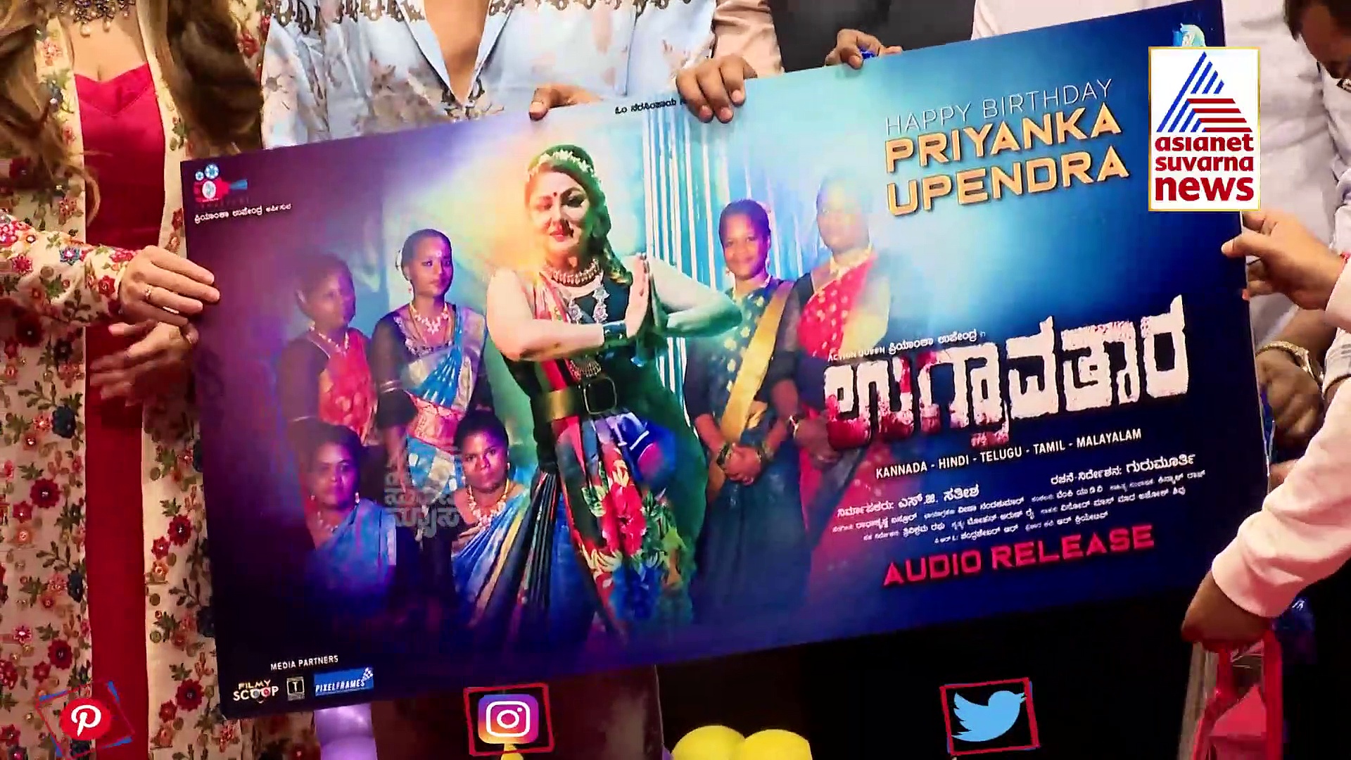 Ugravatara: ಪ್ರಿಯಾಂಕಾ ಕಣ್ಣು ಜೋರಾಗಿ ಬಿಡುತ್ತಾರೆ: ಉಪೇಂದ್ರ